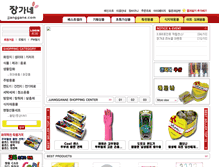 Tablet Screenshot of jjanggane.com